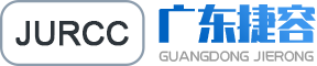 广东捷容